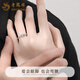 Lao Fengxiang 999 sterling silver, stay together for a lifetime couple ring, love token, birthday and Valentine's Day gift, 520 gift for girlfriend, stay together for a lifetime, couple ring