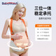 BabyWatch Belly Support Belt for Pregnant Women, Late Pregnancy Belly Protection, Pubic Pain Support, Belly Invisible Belt, Magic Device, Summer Belly Support Belt - Vibrant Orange M (Recommended 90-145) Jin Jin is equal to 0.5 kg