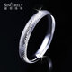 Shengshi Qiyuan platinum bracelet for women pt950 platinum bracelet platinum semi-solid ring new starlight sparkling bracelet inner diameter 58mm weight 33-34 grams face width about 10.9mm