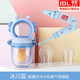 Jingmengyuan baby food bite bag, fruit puree, baby eating fruit, teething stick, food supplement, silicone teether, bite bag + anti-chain, Glacier Blue, 1 pack