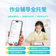 Xiaodu Learning Machine Renewed Version (6+256G) AI Teacher 1 to 1 Learning Machine for Testing and Teaching, Dad’s Random Inspection, Seamless Link to Baidu Netdisk, Homework Counseling, Precise Learning