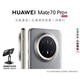 Huawei (HUAWEI) Mate 70 Pro+ 16GB+512GB Gold Silk Silver Brocade Hongmeng AI High-gloss Titanium Basalt Architecture Red Maple Primary Color Image Huawei Hongmeng Smartphone