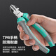 Shanze diagonal nose pliers 6-inch electrician's pliers water mouth pliers multi-functional household labor-saving clamping wire cutter GTX6