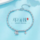CHINA GOLD platinum bracelet pt950 abacus beads as birthday gift for girlfriend, about 7.78g