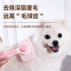Cat comb special for removing loose hair, dog hair brush, needle comb, Teddy comb brush, dog comb brush, pet hair pulling brush, pet comb - pink - 1 pc