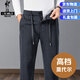International Miller High-end Modal Spring and Autumn Men's Casual Pants Loose Straight Sports Pants Men's Autumn Middle-aged Dad Pants Spot Black XL 135-150Jin Jin is equal to 0.5 kg