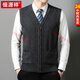 Hengyuanxiang 100% pure wool autumn and winter knitted cardigan vest for men autumn and winter V-neck thickened sleeveless waistcoat sweater Mituo M 165