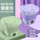 Xiaomi Baby Folding Mini Laundry Cup Fully Automatic Laundry Blu-ray Student Dormitory Special Washing and Dehydrating Integrated Underwear and Socks 6L Matcha Green Standard Blu-ray + Washing and Dehydrating + Automatic Timing
