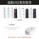 Xiangshuang adapts to Philips electric toothbrush charger hx2471/hx6730/hx6100 base wireless children HX2 dedicated USB charging base 1 +5V/1A charging head
