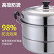 Fat Donglai Fat Donglai's same style thickened stainless steel double-layer steamer household two or three-layer pot large soup pot steaming super thick double layer (upgraded model) 28cm