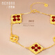Shipulin 18K gold bracelet yellow 18K gold red agate zircon four-leaf clover bracelet pendant pendant + yellow 18K gold + red agate + total weight about 0.5g
