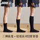 One Fish Socks Women's Spring and Autumn Over-the-Knee Socks Mid-Tube Black Long Leg Stockings JK with Small Leather Shoes Tube Height 21cm
