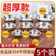 Wenzhi 304 stainless steel basin thickened non-magnetic multi-purpose basin canteen soup bowl household instant noodle bowl rice basin bowl soup basin egg beating basin 14+16+18CM three-piece set