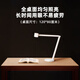 Mythlun (Mythlun) reading and writing directional lighting eye protection desk lamp DL-S study and work concentration Mythlun children and adults desk lamp white
