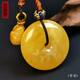 Hupai, one thing, one picture, one certificate, beeswax keychain safety buckle for men and women, Russian chicken fat yellow necklace, beeswax pendant, 6.83g, 29*11mm