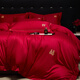 Mercury series home textiles high-end bright red wedding four-piece set wedding quilt cover pure cotton pure cotton sheets and fitted sheets bedding, the only 1.8 fitted sheet four-piece set quilt set 200*230