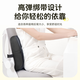 Wise Nation waist support lumbar pillow office waist support sedentary artifact lumbar support lumbar pad lumbar cushion car seat cushion back cushion