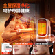Quan Wei's new energy-saving and electricity-saving heater graphene heater home electric heater 2025 small sun baby bathroom bedroom whole house heating silent electric heater warms the whole house in one second graphene quick heating 35 C丨energy saving丨portable waterproof bathroom available丨as low as 0.1 yuan/hour丨no light silent does not disturb sleep