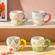 Kawashimaya creative mug household niche design ceramic water cup high-value breakfast milk coffee cup