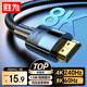 Shengwei Cable HDMI versión 2.1 1,5 metros 8K60Hz 4K240Hz decodificador de computadora portátil pantalla proyector cable de conexión de video AHH4015G compatible con HDMI2.0