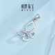 Ming brand jewelry platinum pendant Pt950 white gold Phantom Butterfly pendant BFC0106 platinum pendant about 1.44 grams