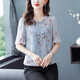 New summer short-sleeved floral chiffon shirt for women, loose belly-covering top, fashionable mother's age-reducing shirt, pink 3XL, recommended 135-145 Jin Jin equals 0.5 kg