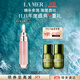 LA MER Plumping Lip Essence 7ml Moisturizing Lip Balm Skin Care Set Cosmetic Gift Box Birthday Gift for Girlfriend