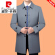 Pierre Cardin windbreaker men's mid-length autumn and winter new lapel jacket business casual executive jacket dad put on clothes gray 761T lapel open button XL 180 suitable for 135--155Jin Jin is equal to 0.5 kg