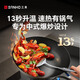 Sanhe titanium iron non-stick wok uncoated wok iron wok lightweight gas stove wok 32cm