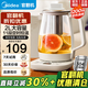Midea Guanfanji health kettle 1.5L fully automatic tea kettle 24h appointment kettle 11-speed temperature control electric kettle flower teapot tea kettle 1.8L