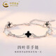 China Gold (CHINA GOLD) 925 silver bracelet four-leaf clover five-flower double-layer bracelet women's light luxury niche women's Valentine's Day birthday gift