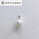 Junliang Zhengyuan Natural Pearl Pendant S925 Sterling Silver Necklace Flawless Pearl Accessories DIY The following styles are sterling silver pendants Natural Zhenyuan No 8-9mm