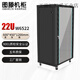 Totem 6u9u12u network cabinet wall-mounted vertical small cabinet household weak current equipment server cabinet box W.6522 black glass door_600*450*1200M 1x1x1cm