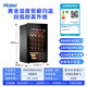 Haier 90 liters 33 bottles first-class energy-saving air-cooled uniform temperature moisturizing red wine cabinet living room office wine refrigerator home wine cabinet WS033WGHUD1 national subsidy