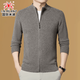 International Milan Men's 100 Pure Wool Cardigan Jacket 2025 Autumn and Winter New Middle-aged Casual Loose Wool Jacket Dad's Wear Mitu/Gift Box Thickened XL Recommended 130-155 Jin Jin equals 0.5 kg