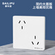 SAILiPU 86 type misaligned six-hole socket porous wall concealed 6-hole three-pin double-three-hole oblique six-hole power socket panel 10A inverted six-hole socket