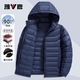 Yalu 90 Duck Down Lightweight Down Jacket Men's Short Lightweight Autumn and Winter Hooded Warm Casual Coldproof Down Jacket