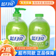 Blue Moon Antibacterial Hand Sanitizer Aloe Vera Fragrance Hand Wash Household Antibacterial Bag Refill Green 500g Large Bottle Aloe Vera Antibacterial Hand Sanitizer 500g*2