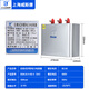 Shanghai Viscon self-healing parallel compensation power capacitor 20 total compensation 25Kvar BSMJ0.4-60-3