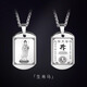MZMZ platinum necklace men's and women's zodiac year pendant pt950 platinum chain zodiac pendant double twelfth birthday gift light luxury-zodiac brand necklace zodiac sign order