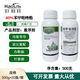 Holite Bebiga 40% benzopyrazole ester grape fruit tree vegetable powdery mildew anthracnose rust pesticide fungicide