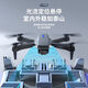 The lens can be adjusted up and down. New smart remote control aircraft, foldable drone, long endurance aerial photography, boy's quadcopter toy 88, one spare battery, inorganic