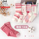 Babudou 5 pairs of children's socks autumn and winter cotton socks for girls, middle-aged and little girls baby autumn thick mid-tube socks 5 pairs of Babudou striped love style 2-4 years old (recommended foot length 14-16cm)
