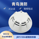 Beida Jade Bird/4101 Fire Detector Temperature 4111 Hand Alarm Sound and Light Module 4142 5100A Smoke Detector with Base