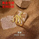 Dianzhao New Gold Ring Female Snake Zodiac Ring Gold-coated Silver Design Exquisite Open Ring Gold 0.4