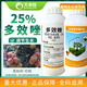 Dafeng Harvest Fenchuang carefully selected 25% paclobutrazol genuine plant growth regulator to control shoots and flourish, dwarfing plant pesticides to promote flower bud differentiation 1000 ml (25% paclobutrazol) one bottle per code