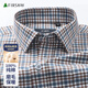 Shanshan pure cotton brushed plaid shirt men's long-sleeved middle-aged and elderly business casual shirt blue brown plaid 41
