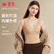 Tingmei Slim Fit Warm Vest Women's Padded Free Bra Autumn and Winter Lace New Style Bottoming Underwear Top
