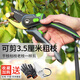 Arrizo pruning scissors, gardening pruners, fruit tree pruners, flower pruners, garden flower art powerful and labor-saving thick branch scissors, 8-inch black diamond model, 3 free gifts