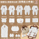Baby gift box, baby pure cotton suit, spring, autumn and winter style newborn clothes, full moon meeting gift 2309, warm, white, password box, 59cm, 0-3 months old baby